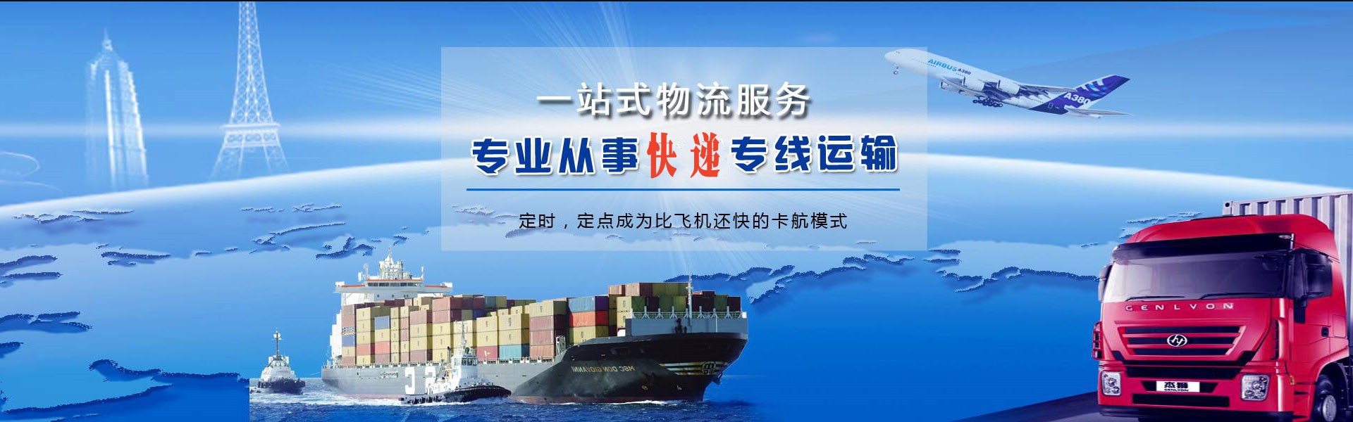 环江到加拿大物流公司-环江至加拿大物流专线-环江空运到加拿大-优时通物流有限公司