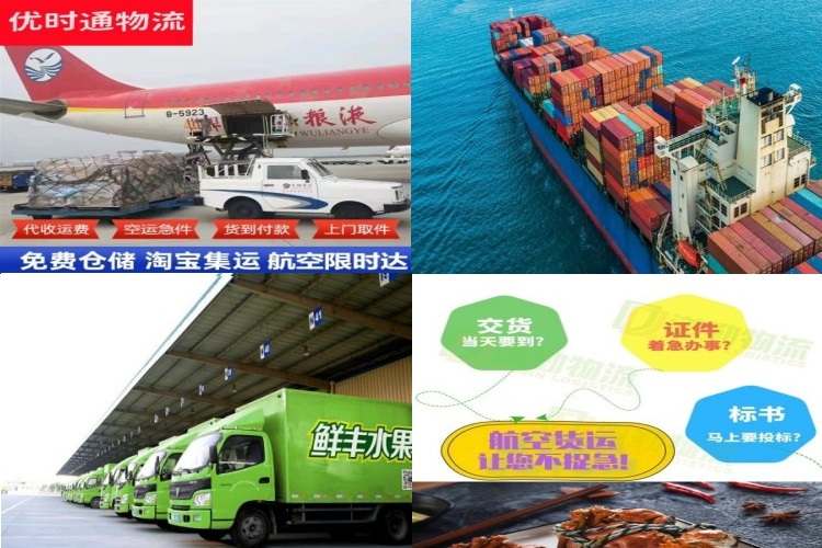 环江到加拿大航空货运公司-环江到加拿大物流专线